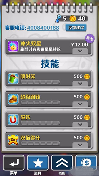 怎么提高分數配圖2