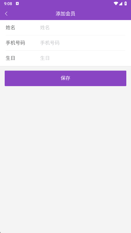 使用说明配图2