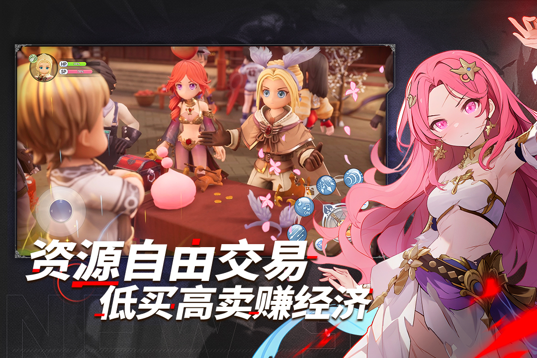 仙境傳說新啟航破解版