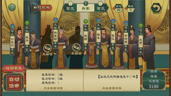 都城建筑功能介紹配圖1