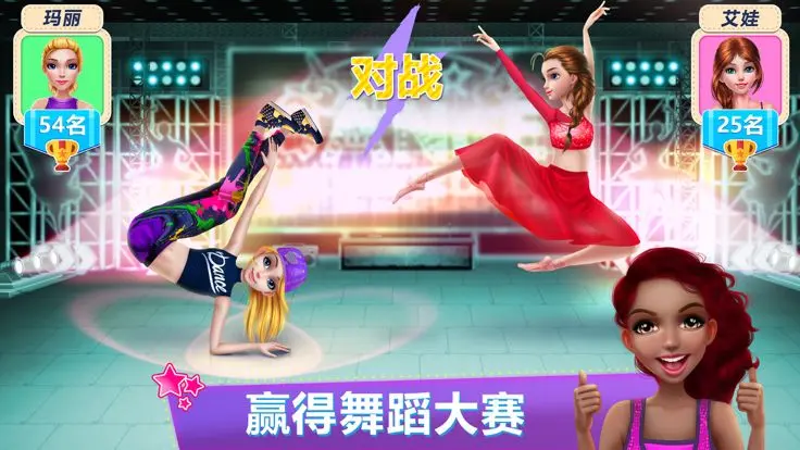 舞蹈校園故事