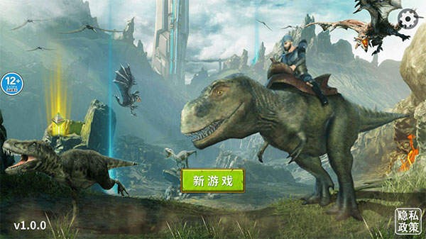 游戏攻略截图1