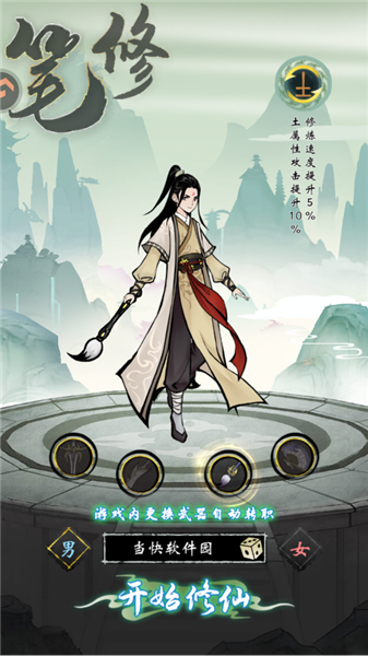 職業(yè)介紹配圖3