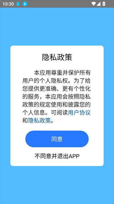 小航AI助手