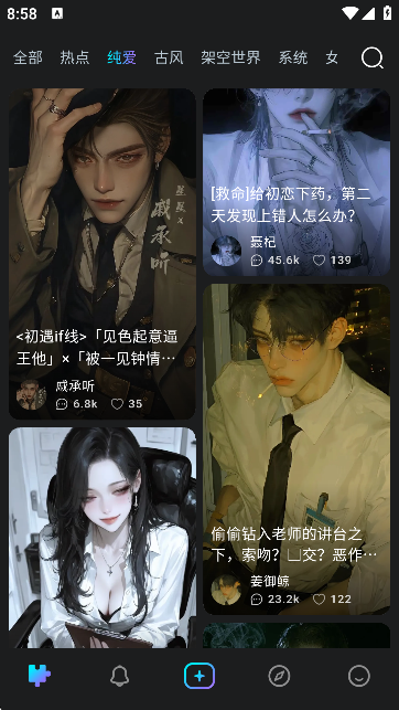 rubii聊天