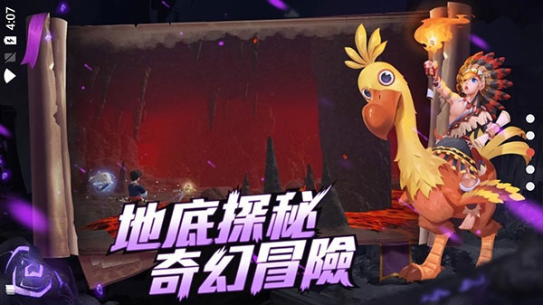 烏托邦起源創造與魔法國際服