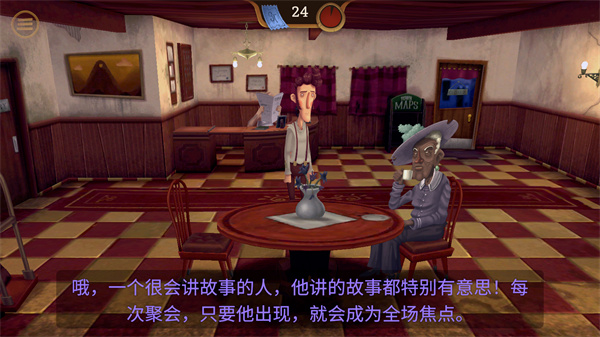 玩法攻略配圖6