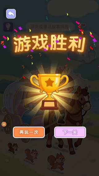 游戲怎么玩配圖4