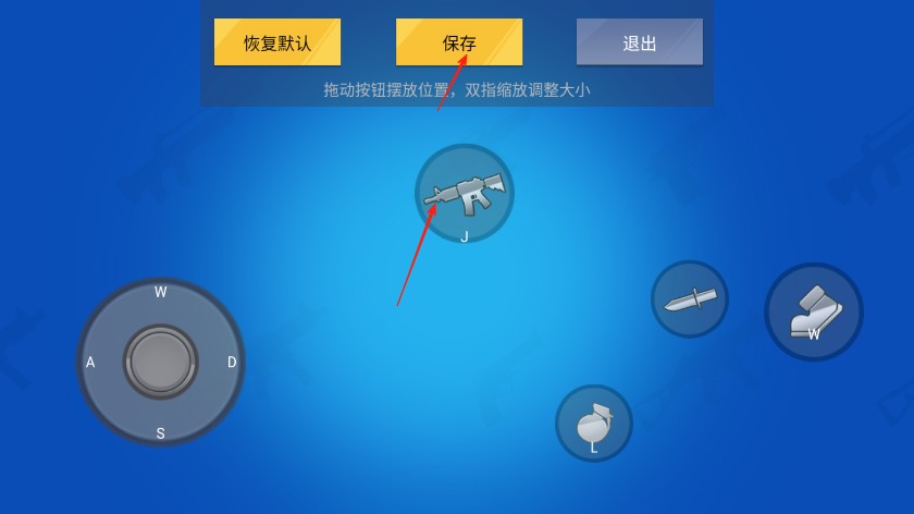 混亂大槍戰聯機版