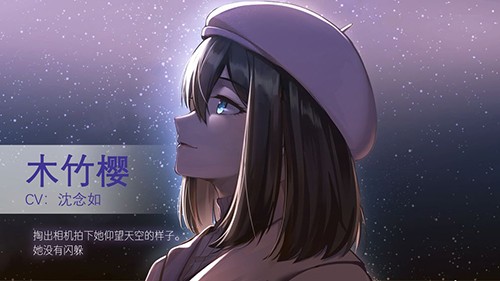 他人世界末漢化版