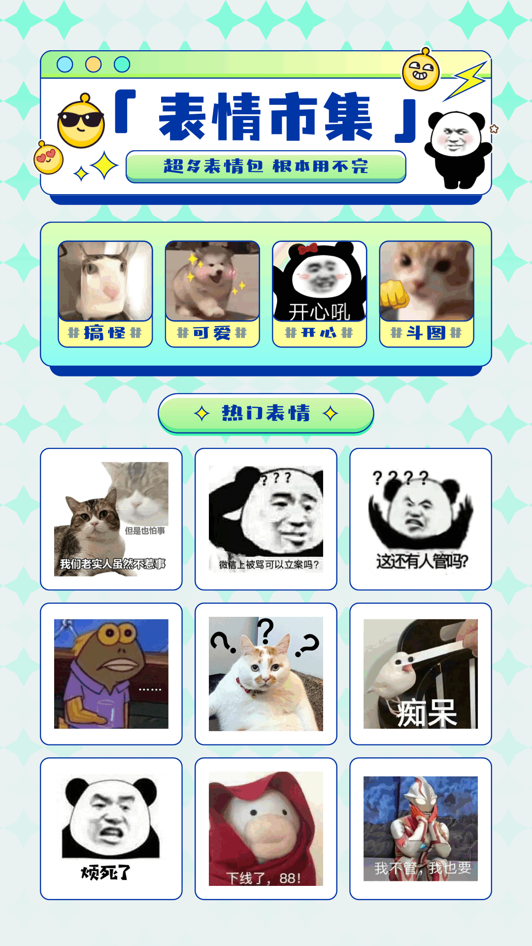 白拿图小程序