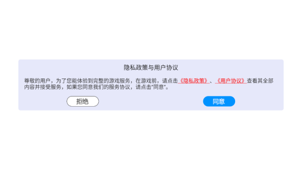 新手攻略配圖1