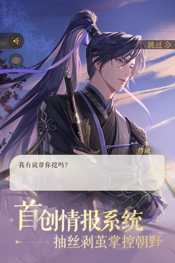 如鳶破解無限資源版