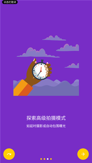 fv5专业相机