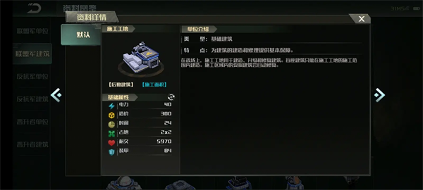 戰爭藝術3