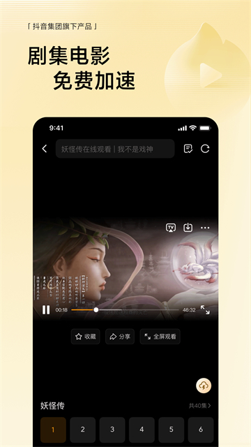 悟空瀏覽器搜索引擎