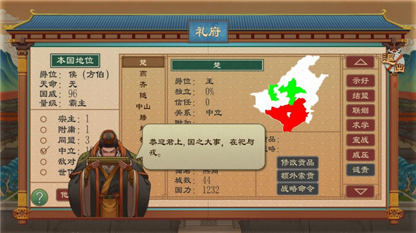 都城建筑功能介紹配圖5