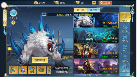 高手進階攻略截圖1