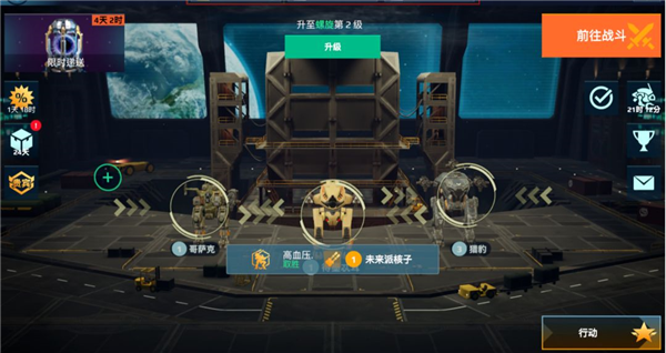怎么玩配圖1