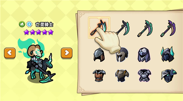 小黑人保衛戰手游