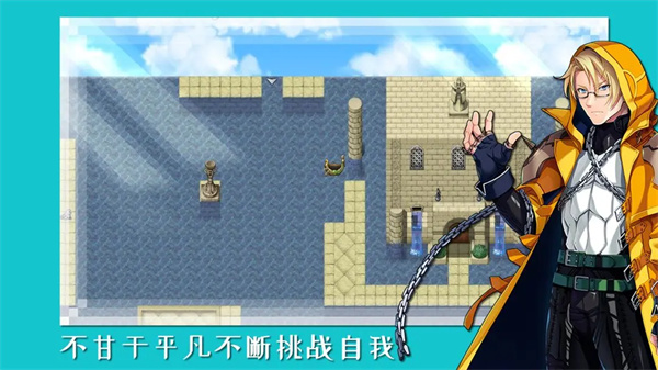終境傳說免費(fèi)完整破解版 第4張圖片
