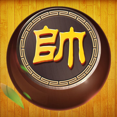 象棋高手挑戰