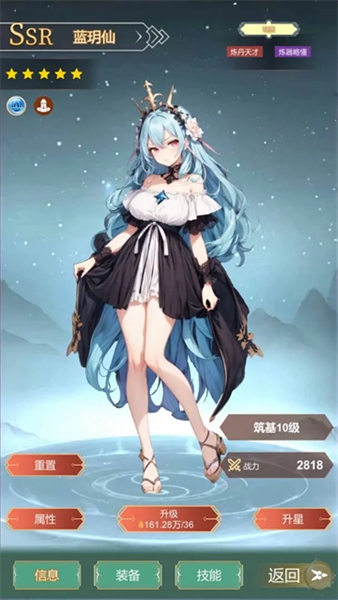 最強宗主