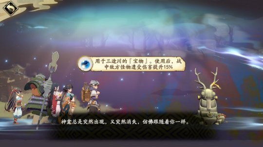 游戲攻略截圖3