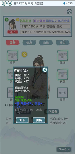 神系推薦配圖1