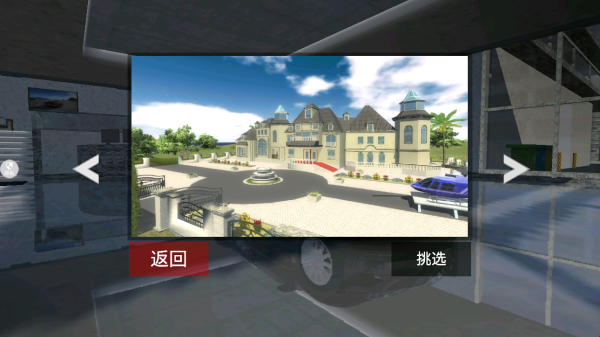 新手攻略配圖3
