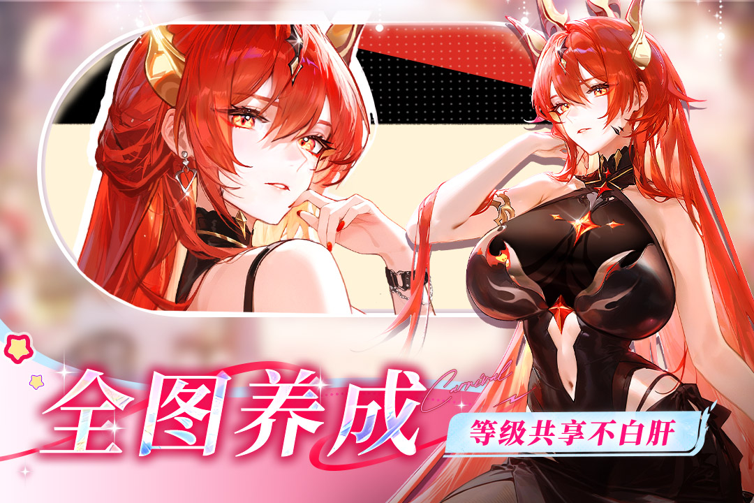 命運圣契破解無限鉆石版