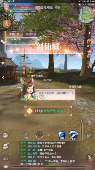 游戲怎么玩配圖3