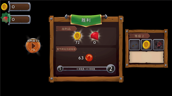 玩法攻略配圖5