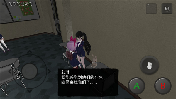 游戲特點配圖1