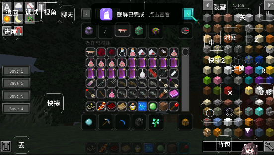 我的世界黑夜傳說mod手機版