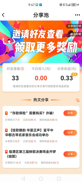渭南青年網