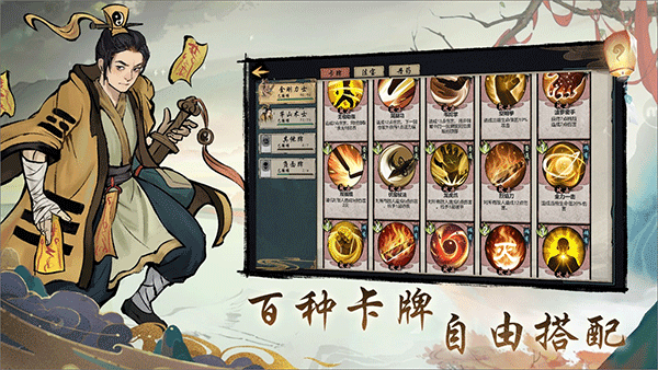 伏魔天師手機(jī)版