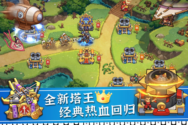塔王之王2破解版免內(nèi)購 第1張圖片