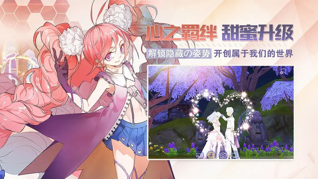 剑之荣耀渠道服