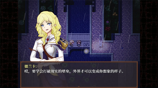 子夜之章歷史的終局安卓版
