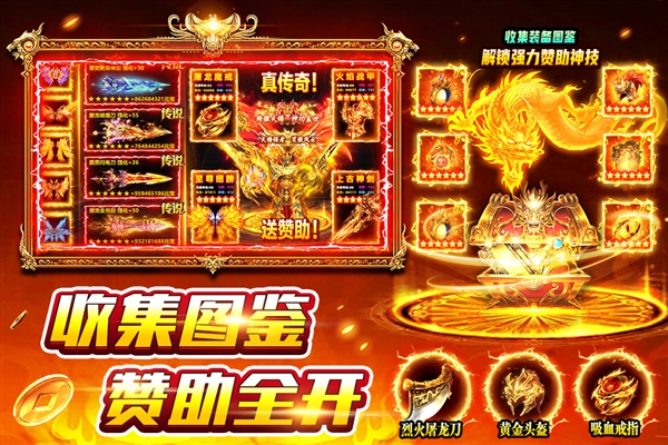 風影游俠最新版