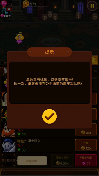 入門指南配圖4
