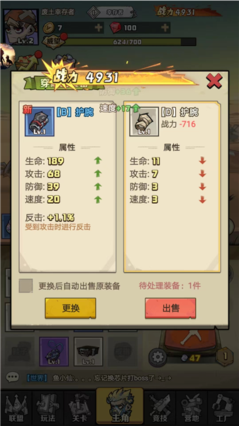 怎么玩配圖6