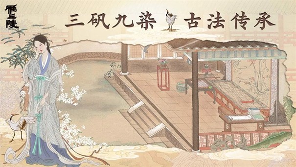 雁丘陵正式版