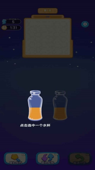 潑墨大師