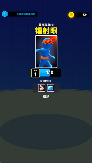 游戲怎么玩配圖3