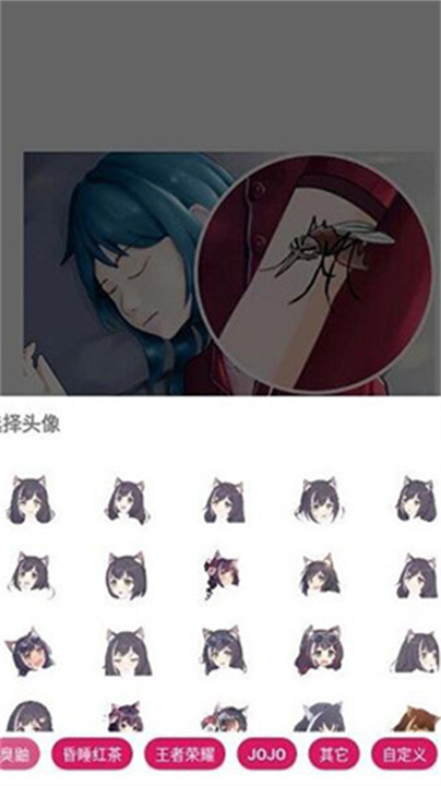 強人鎖頭M