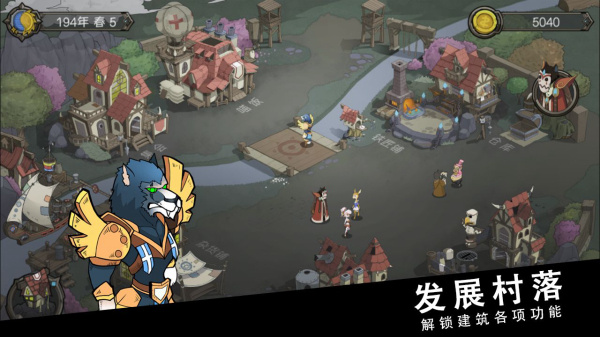 斯特恩大陸內(nèi)購(gòu)破解版 第2張圖片
