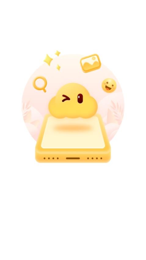 云圖天氣預報軟件