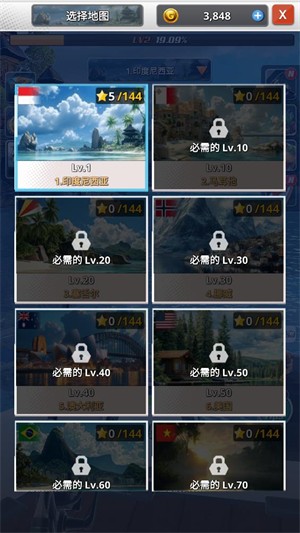 海洋釣魚王游戲圖片10